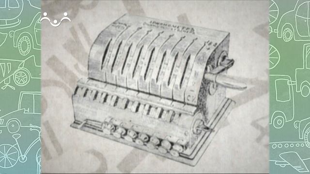 История одной вещи. Калькулятор