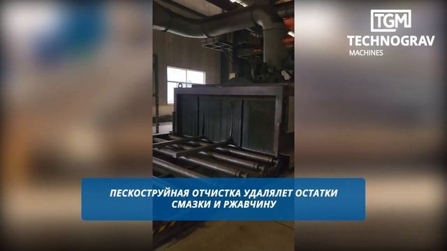 Как изготавливают станину для волоконного лазерного станка Senfeng