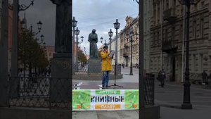 "А ты бы мог..." Юлия Тарава-Дробыш. 25.09.2021 Летние Книжные аллеи.