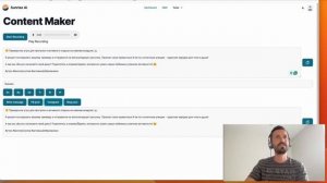 Как при помощи ИИ писать тексты и посты для соц сетей. Самый быстрый способ