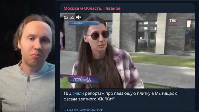 ⚡ Почему фронтовики записывают обращения? Новости Москвы!