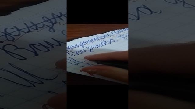 училка