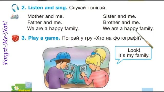 Будна 1 НУШ Тема 2 Урок 2 с.17 & Workbook смотреть онлайн