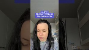 14 ДПО делаю тесты
