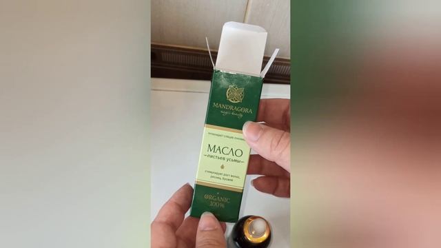 ЭТО МАСЛО ПРОТИВ ВЫПАДЕНИЯ ВОЛОС! ВЫРАСТУТ ДАЖЕ НА ЗАЛЫСИНАХ!