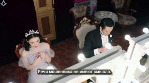 Охота на шпиона 1 сезон 3 серия