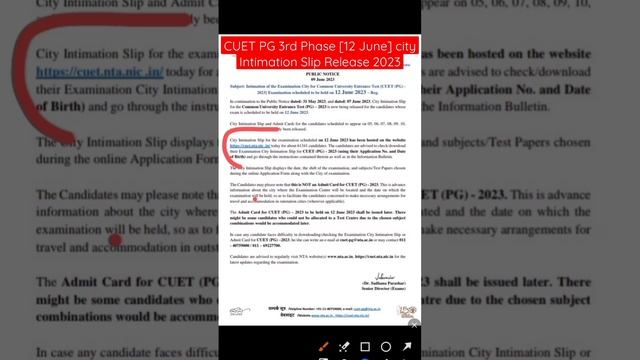 CUET PG 3rd Phase [12 June] City Intimation Slip Release 2023 #anas_du #cuetpg