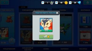 Мастера монстров