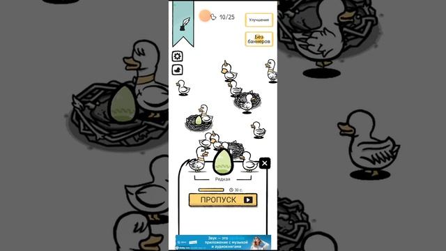 утка серая уток 1 смотреть онлайн