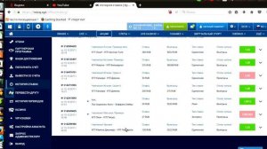 Стратегия ставок Лесенка ! Betting strategy - Ladder !