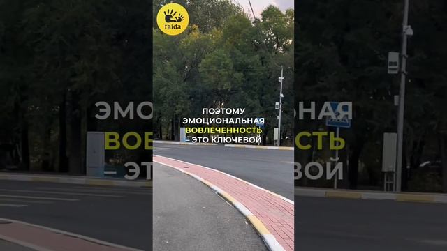 Как эмоции влияют на урок с ребенком?