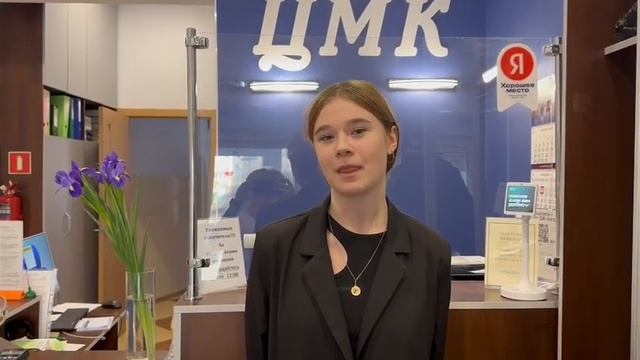 Приём анализов в Зеленоградске (ЦМК) - отзыв пациента