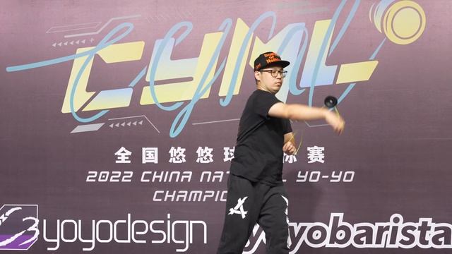 2022CYML 4A Final 7th Cai Shi Jie Film by C3 & AMF смотреть онлайн