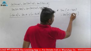 CLASS-06 || MATHS SPECIAL || TRIGONOMETRY || MANTU SIR