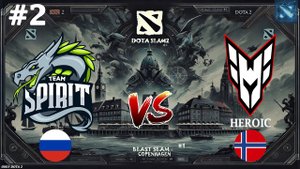 СЛАРК ОТ ХИРОИК ПРОТИВ МОРФА СПИРИТ! | Spirit vs Heroic #2 (BO3) BLAST Slam