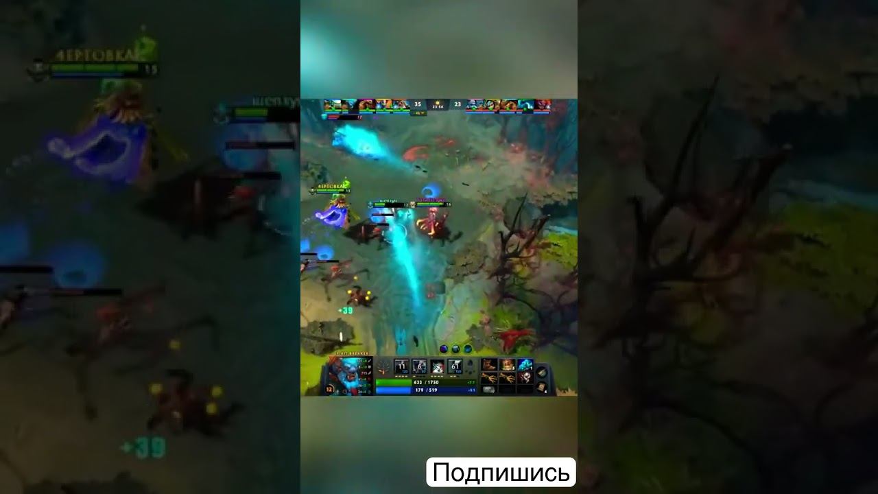 Лютая погоня #dota2 #дота2 #дота2лучшиемоменты