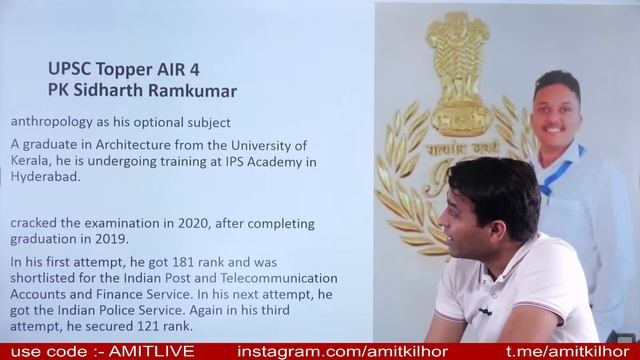 UPSC CSE 2023 Top 10 Rank Holders List and Their Profile | StudyIQ IAS