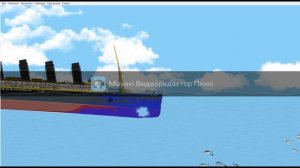 как затонул лузитания