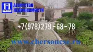 Купить дом в Крыму. Продажа дома 200 кв.м., г. Алупка, ул. Шоссе свободы.