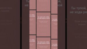 Попробуй спеть-успеть😁 название песни:Шнурки; автор песни:METAN