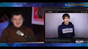 ХИДДЕН И АЛЕКСАНДРА МИТРОШИНА РАЗБОР СТАСА АЙ КАК ПРОСТО [Стас комментатор]