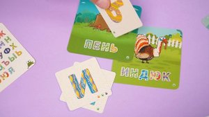 Развивающая настольная игра БАНДА УМНИКОВ  Зверобуквы