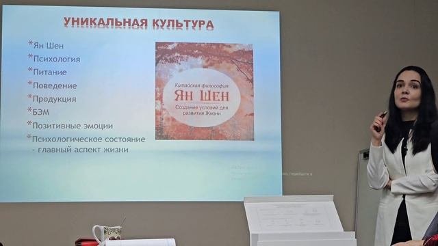 ПРЕЗЕНТАЦИЯ НА ТЕМУ ПОЛИПЕПТИДНЫЙ КОСМЕТИЧЕСКИЙ КОМПЛЕКС