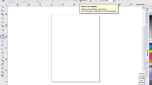 Corel DRAW Урок №3 Правильные и стандартные фигуры в Corel DRAW