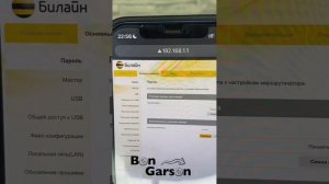Камера не подключается, как изменить частоту Wi-Fi.