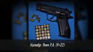 Травматический пистолет Гроза 021