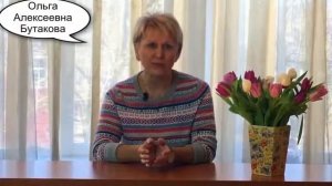 Ольга Бутакова о соде.