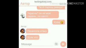|Одна комната|(4 часть) переписка шин соукоку Акутогавы и Ацуши