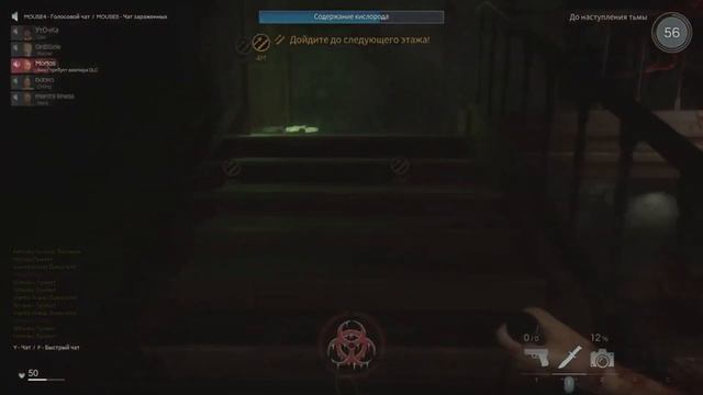 КАТКА Deceit| Ranked Deceit смотреть онлайн