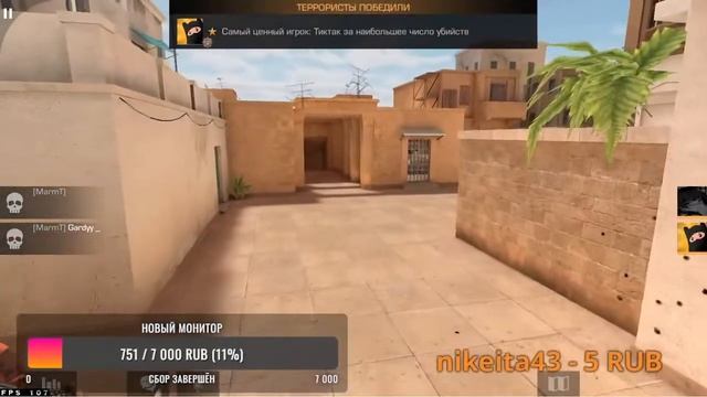 СТРИМ STANDOFF 2 ИГРАЕМ НАБЕРАЮ ТИМУ ЗАЛЕТАЙ смотреть онлайн