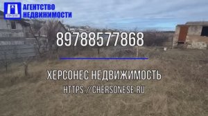 Купить участок в Севастополе. Продается участок 4 сот в СТ Техника. Гагаринский район.