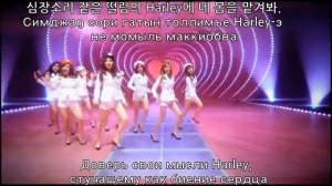 girls generation GENIE | перевод и субтитры Надежды Истоминой |nk
