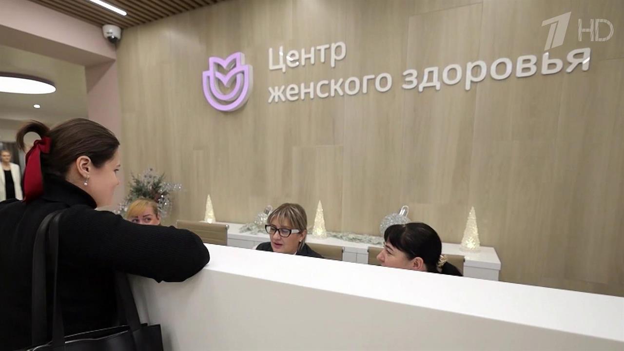 В Москве на базе Филатовской больницы заработал Центр женского здоровья