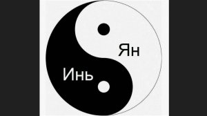 Условность "Да" и "Нет"