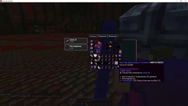 [WarMine] [Novice] РАЦИОНАЛЬНОЕ ИСПОЛЬЗОВАНИЕ СИЛ #5