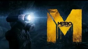Metro: Last Light Redux Часть 2