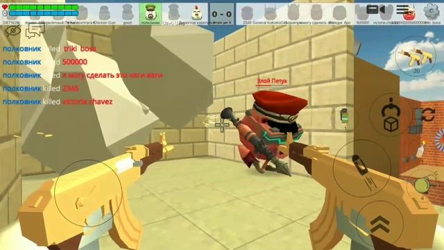 ОХРЕНЕТЬ 😲 ЧО ЗА ХРЕНЬЬЬЬ 20/20 ИГРОКОВ В ДУЭЛЕ В ЧИКЕН ГАН!!!!! 000000000000001% С ШАНЦОМ!!!! смотреть онлайн