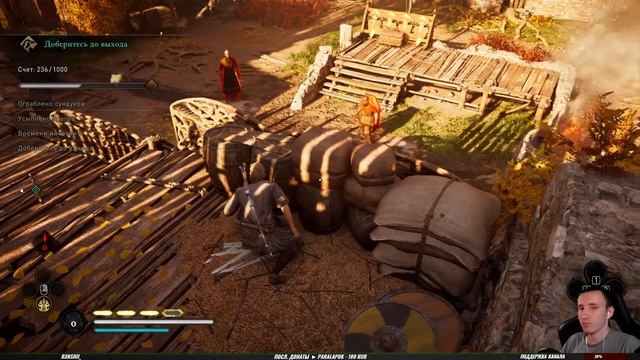 ИСПЫТАНИЕ МАСТЕРСТВА ► Assassin’s Creed: Valhalla \ Вальгалла ► Часть 2
