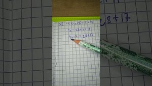 решение уравнений,раскрытие скобок