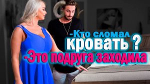 1085. Вырвался из рогатого хоровода...