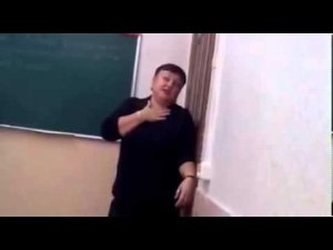 "Дима пришел!" - студент первый раз на паре!