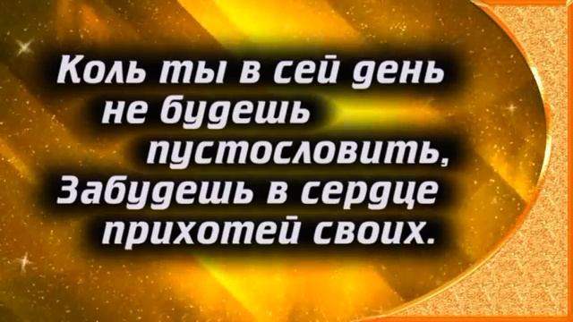 Мой дар тебе - священная Суббота смотреть онлайн
