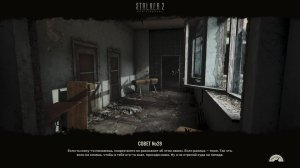 S.T.A.L.K.E.R 2 прохождение 1