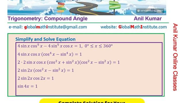 Simplify Expression and Solve Trigonometric Equation sin 4x смотреть онлайн