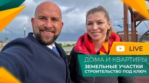 Самая НЕДОРОГАЯ недвижимость У МОРЯ. Таманский п-ов ДЛЯ ЖИЗНИ, отдыха и инвестиций. ЦЕНЫ 2024.