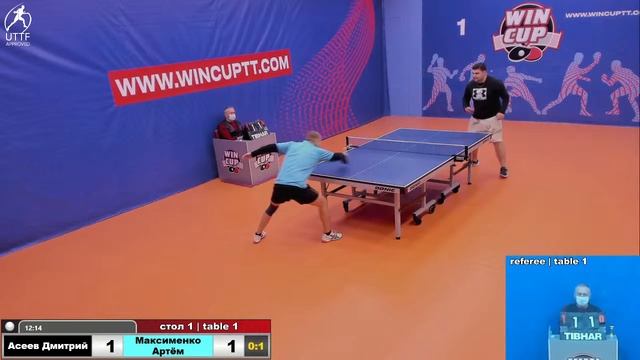 Асеев Дмитрий 0-3 Максименко Артём Турнир Восток 1  WINCUP  17.12.21 Прямая трансляция Зал 1